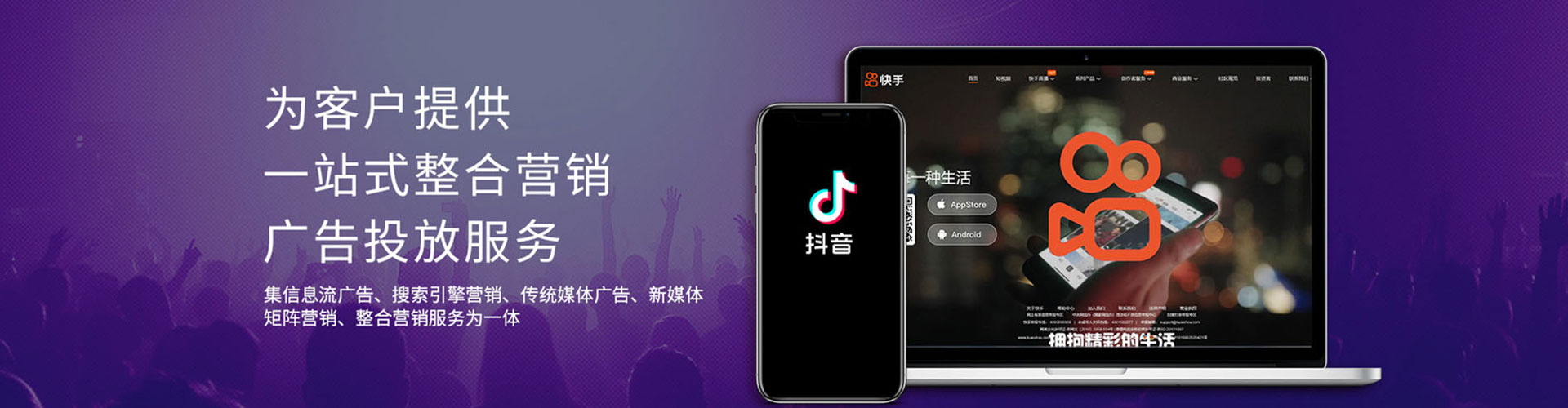 富县百度开户返点
